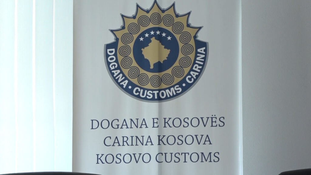 dogana