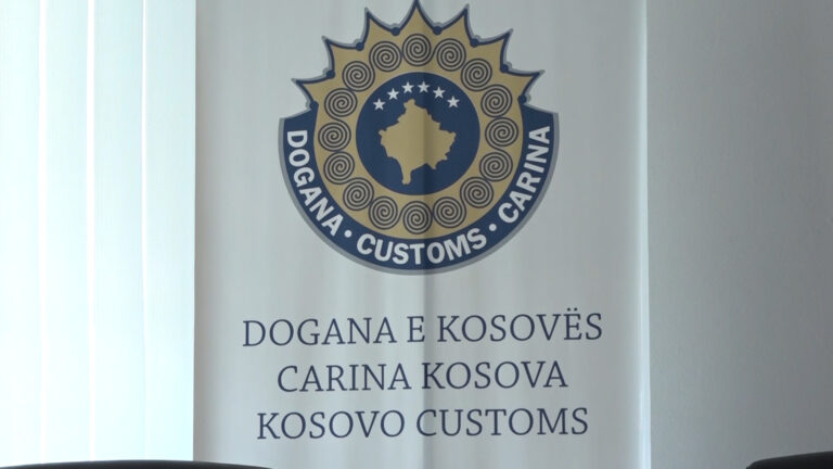 dogana
