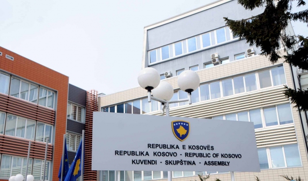 kuvendi-i-kosoves-objekti-1